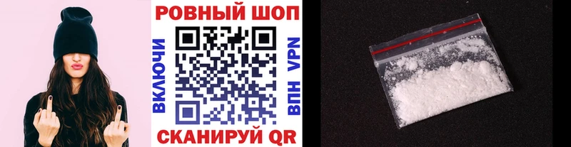 Купить Муравленко ГАШ  КОКАИН  Мефедрон 