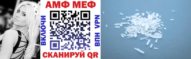 Amphetamine Premium  где можно купить   Муравленко 