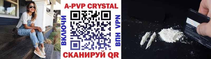 Альфа ПВП VHQ omg зеркало Муравленко