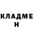 Кетамин ketamine Hask Go