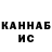 МЕТАДОН кристалл SamTheMan GH
