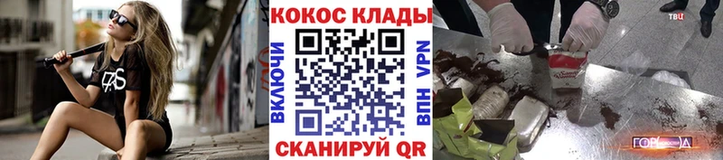 купить  сайты  Муравленко  COCAIN 99% 