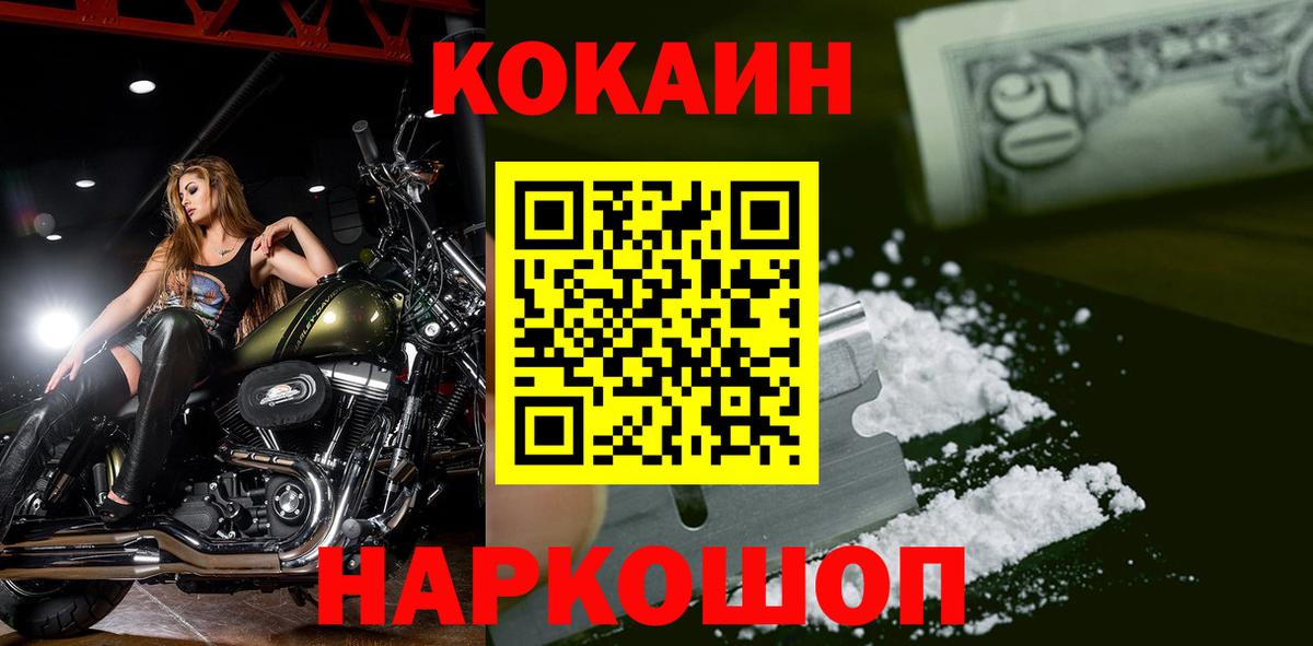 ЭКСТАЗИ  Вход с VPN  Муравленко  НБОМе  КОКАИН  Каннабис  Меф МЯУ МЯУ  