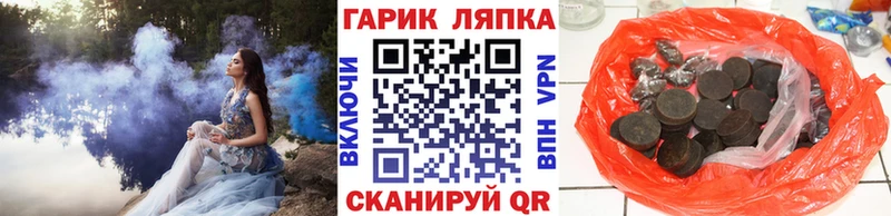 Гашиш ice o lator Муравленко