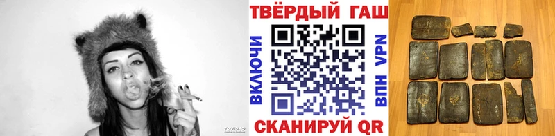 ГАШ AMNESIA HAZE  Муравленко 