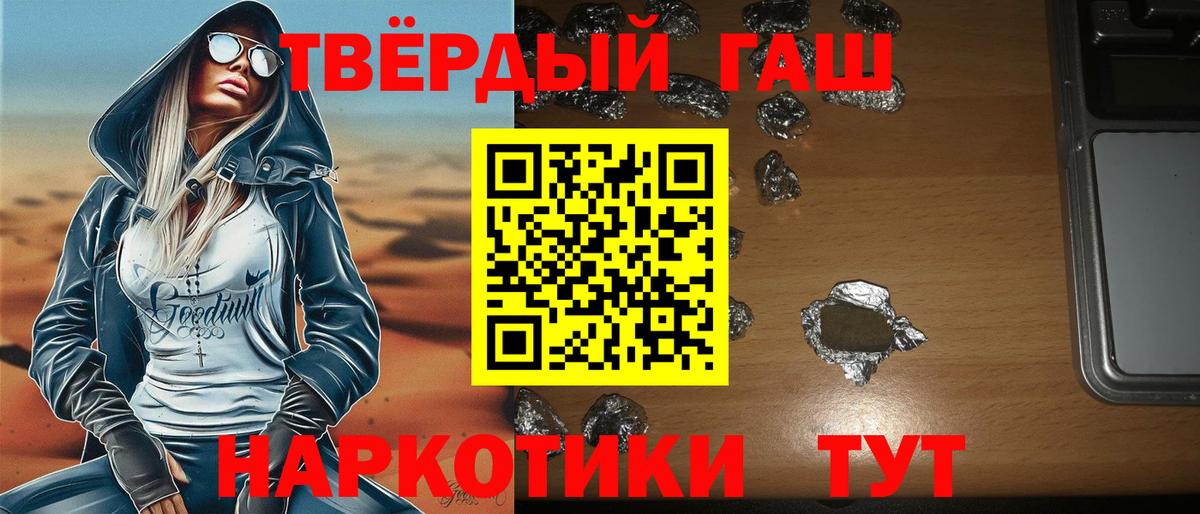Кокаин Муравленко
