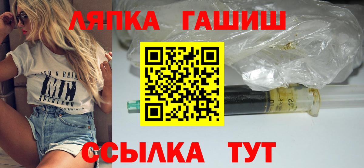Муравленко  где найти   Вход с VPN  Гашиш убойный 