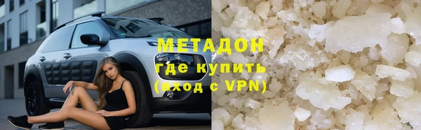мяу мяу кристалл Алексеевка