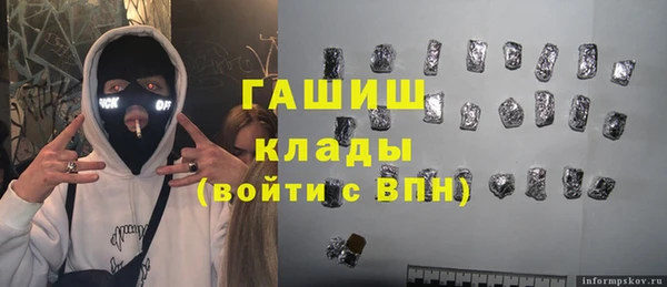 гашик Алзамай