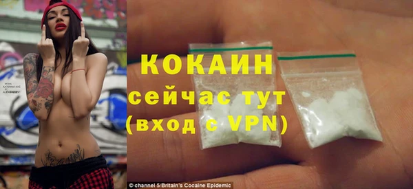 альфа пвп Осинники