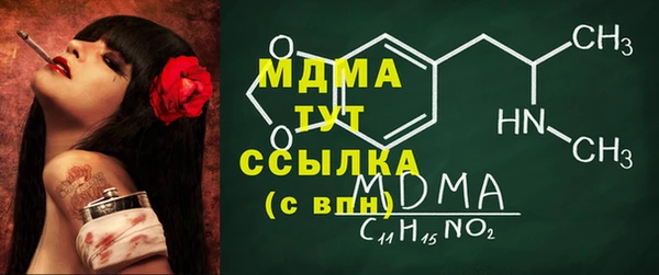 мяу мяу кристалл Алексеевка