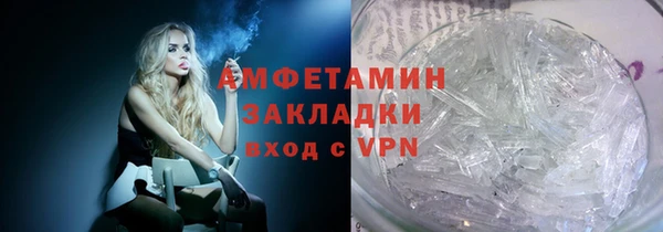 трава Алексин