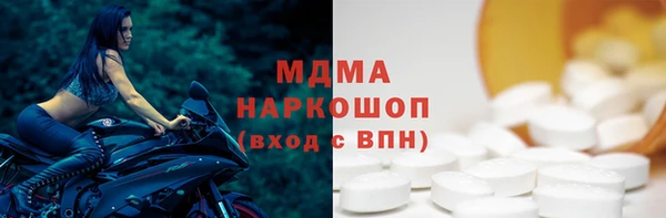 мяу мяу кристалл Алексеевка