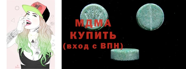 трава Алексин