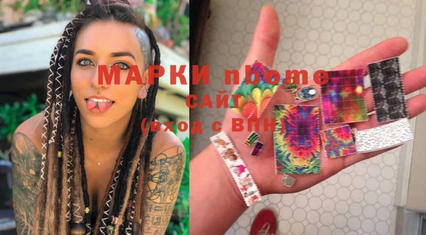 трава Алексин