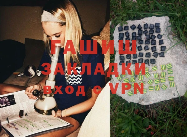трава Алексин