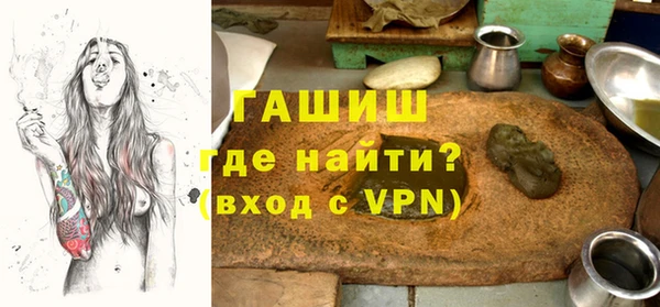 гашик Алзамай