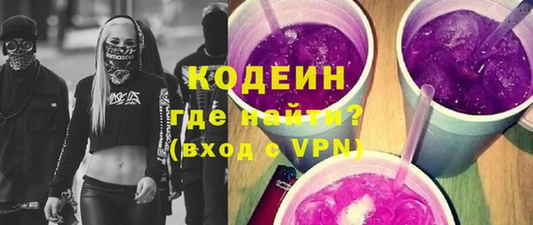 сатива Осташков