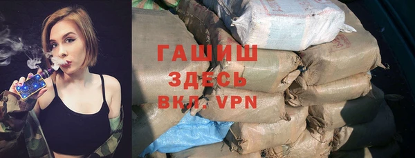 трава Алексин