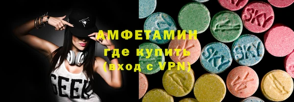 трава Алексин