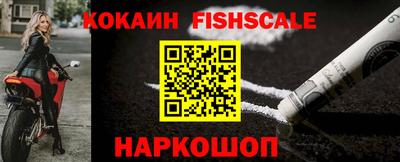 кокаин Изобильный