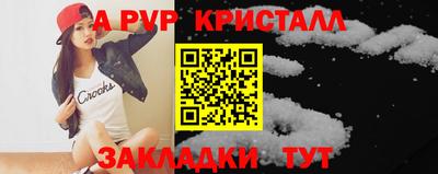 кокаин Изобильный