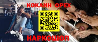 скорость Кандалакша