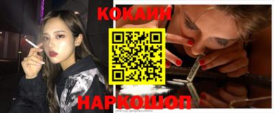 2c-b Камышлов
