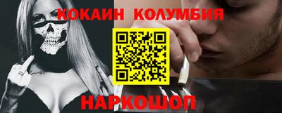 2c-b Камышлов
