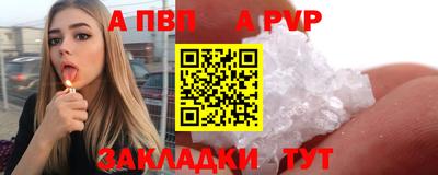 кокаин Изобильный