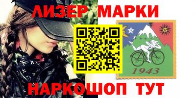 кокаин премиум Канаш