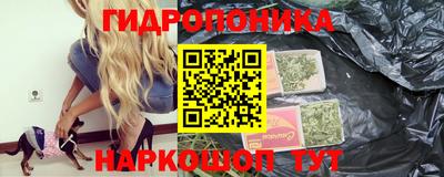 соль ск Пыть-Ях