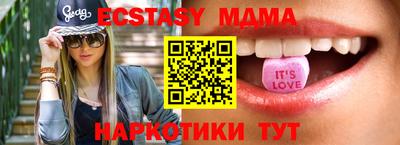 кокаин премиум Канаш