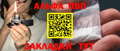 кокаин премиум Канаш