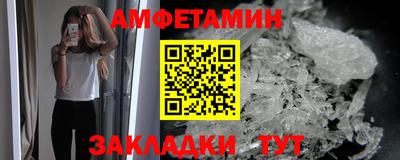 скорость Кандалакша