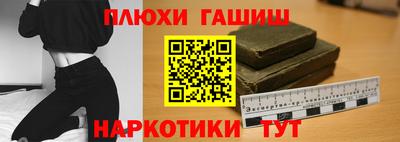2c-b Камышлов