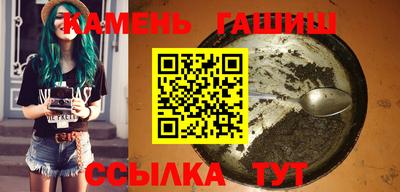 2c-b Камышлов