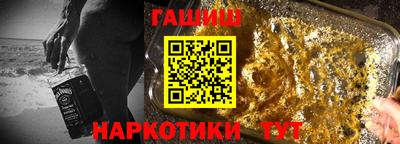 кокаин премиум Канаш