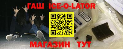 не бодяженный Ипатово