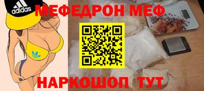 кокаин Изобильный
