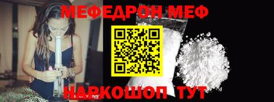 кокаин премиум Канаш