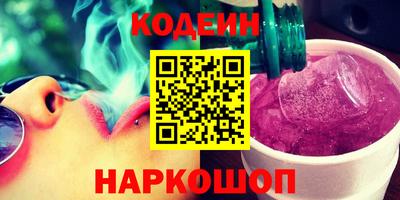 скорость Кандалакша