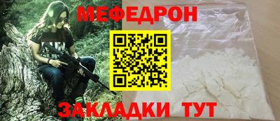 скорость Кандалакша