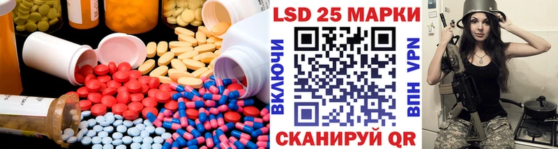 блэк спрут зеркало  даркнет сайт  Муравленко  Лсд 25 экстази кислота 