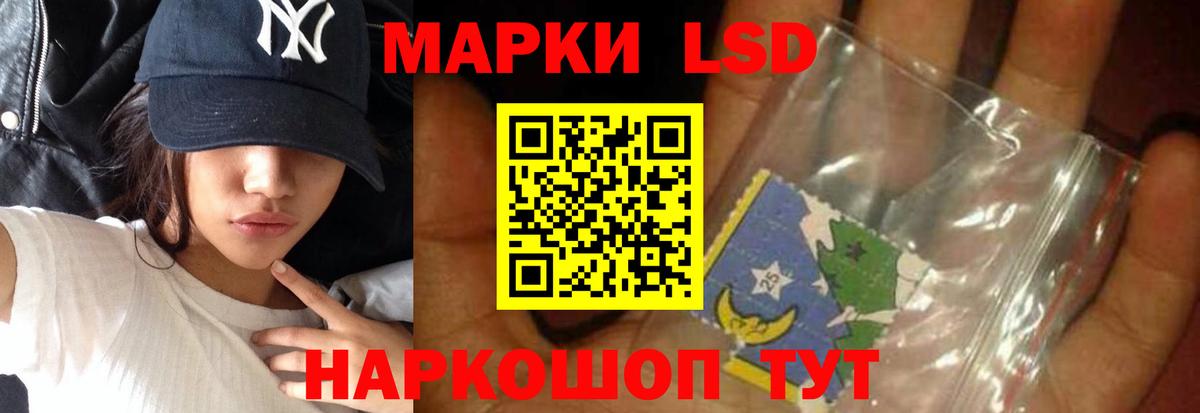 Муравленко  ЛСД экстази кислота  ЛСД экстази  Вход с VPN  ЛСД экстази ecstasy 