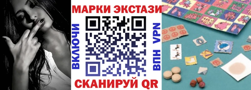 Марки N-bome 1500мкг  блэк спрут ONION  Муравленко 