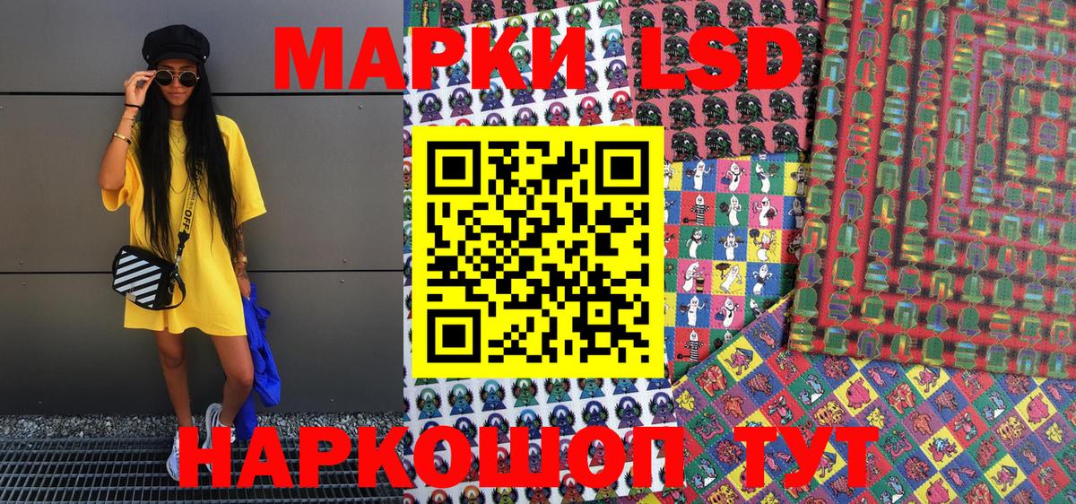 Муравленко  Марки N-bome 1,5мг  Вход с VPN 