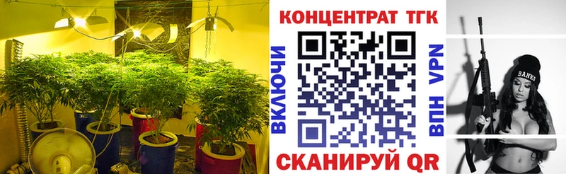 наркошоп  Муравленко  Дистиллят ТГК вейп с тгк 