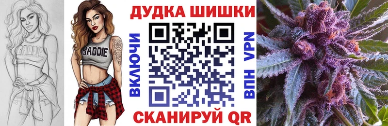 Канабис сатива Муравленко