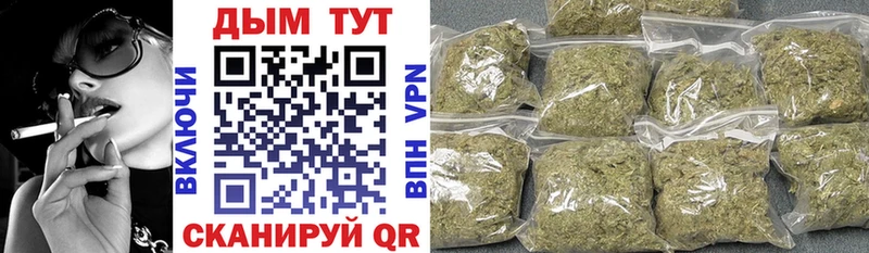 купить закладку  Муравленко  Шишки марихуана конопля 